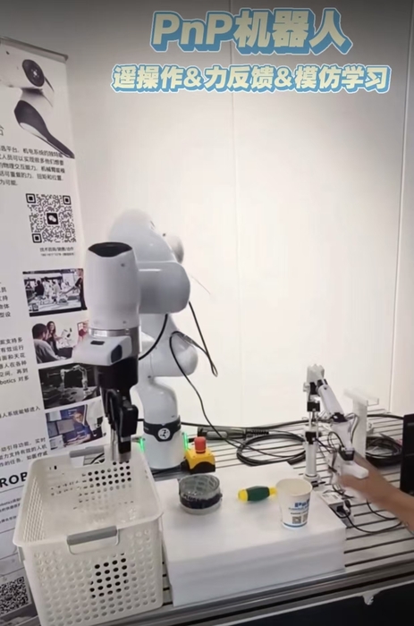 遥操作-ROBOTIQ 2F85+FRANKA遥操作方案