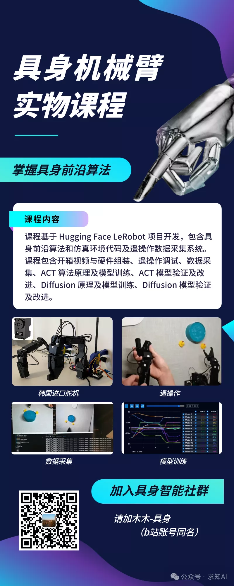 强推) isaac sim入门教程2 - PNP机器人集智联机器人Franka机器人