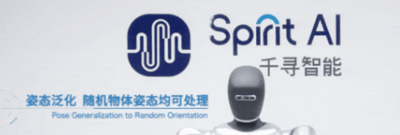 千寻智能